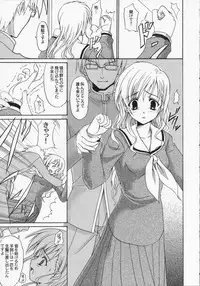 (C65) [Perceptron (Asaga Aoi)] Shiro Bara Milk (Maria-sama ga Miteru)