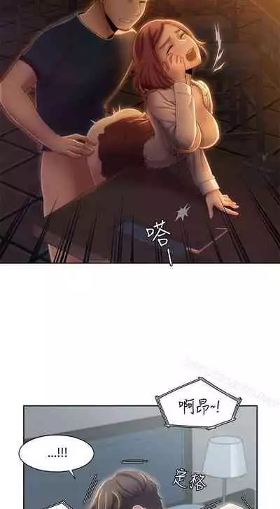 一炮定輸贏 1-34