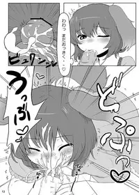 [Nukidokoro. (Roteri)] KKMK OMNIBUS (Touhou Project)