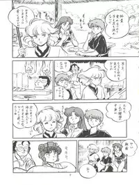 (C43) [Studio Zonzai (BNR)] 大唐西域記 (Creamy Mami, Magical Emi, Pastel Yumi)