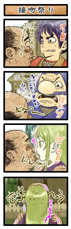 Yaechamploo triple pack