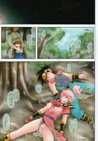 (C75) [Cyclone (Izumi Kazuya)] CYCLONE CM75 - Fuyu Comi Gentei Hanpu Bon (Various)