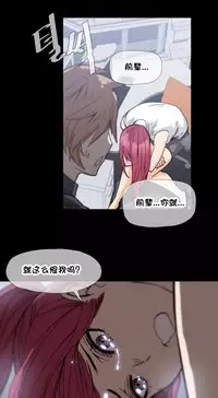 HouseHold Affairs 【卞赤鲤个人汉化】1~34话（持续更新中）