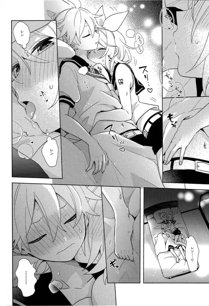 Yume Miru Usagi-san | Dream Seeing Rabbit-san