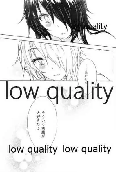 追憶の海の向こうで