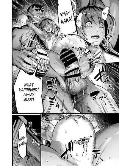 Shizuru Rouraku no Hana