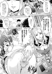 [Rakujin] Samurai Maid! ~Shukun no Seikon Itadaki Sourou~ [Digital]