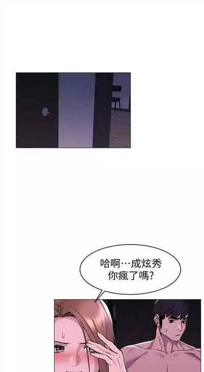 冲突 1-77 中文翻译 （更新中）