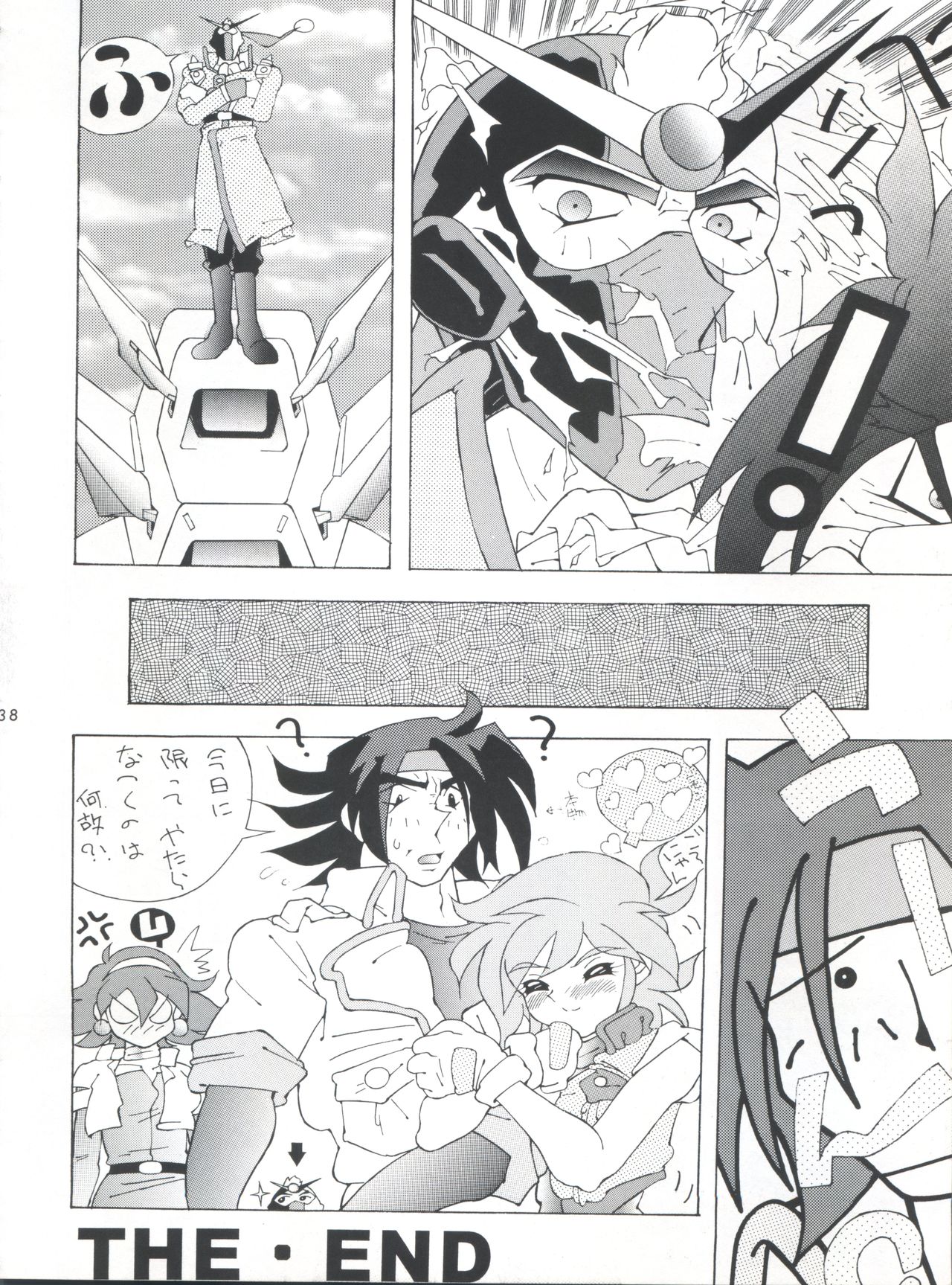 Relena Peacecraft Hentai