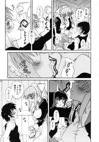COMIC RiN 2007-11