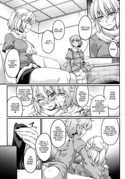 Miru wa Me no Doku, Kiku wa Kinodoku