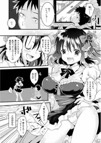 [Naganoro] Ecchi de, Gomen ne? - Forgive my dirty mind [Digital]