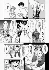 [Kouno Shintarou] Datenshi Idol Kaikan Fruit