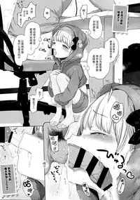 (C88) [Mothman (Henreader)] Costume♥Present [Chinese] [脸肿汉化组]