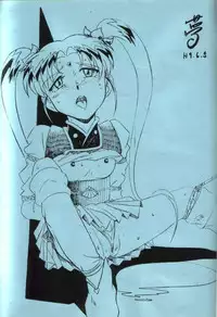 [H-Sketch (ODA)] Sasamisa Ver.3 (Mahou Shoujo Pretty Sammy)