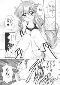 [Anthology] Chobi Hina Alpha 3 (Various)