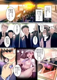 [RAYMON] Mitchaku JK Train ~Hajimete no Zetchou 1-9 [Digital]