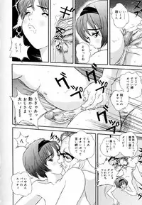 [Manzou] Sniper Shun