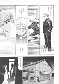 [Kawaraya A-ta] COMPLETE COMPLEX COMP