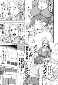 TSUMA ha OTTO no shiranu mani