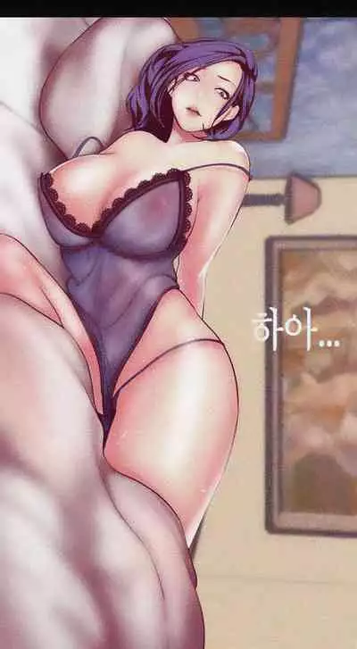 A Wonderful New World Ch.20/?