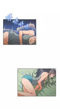 30cm立约人 第一季 [中国翻訳]