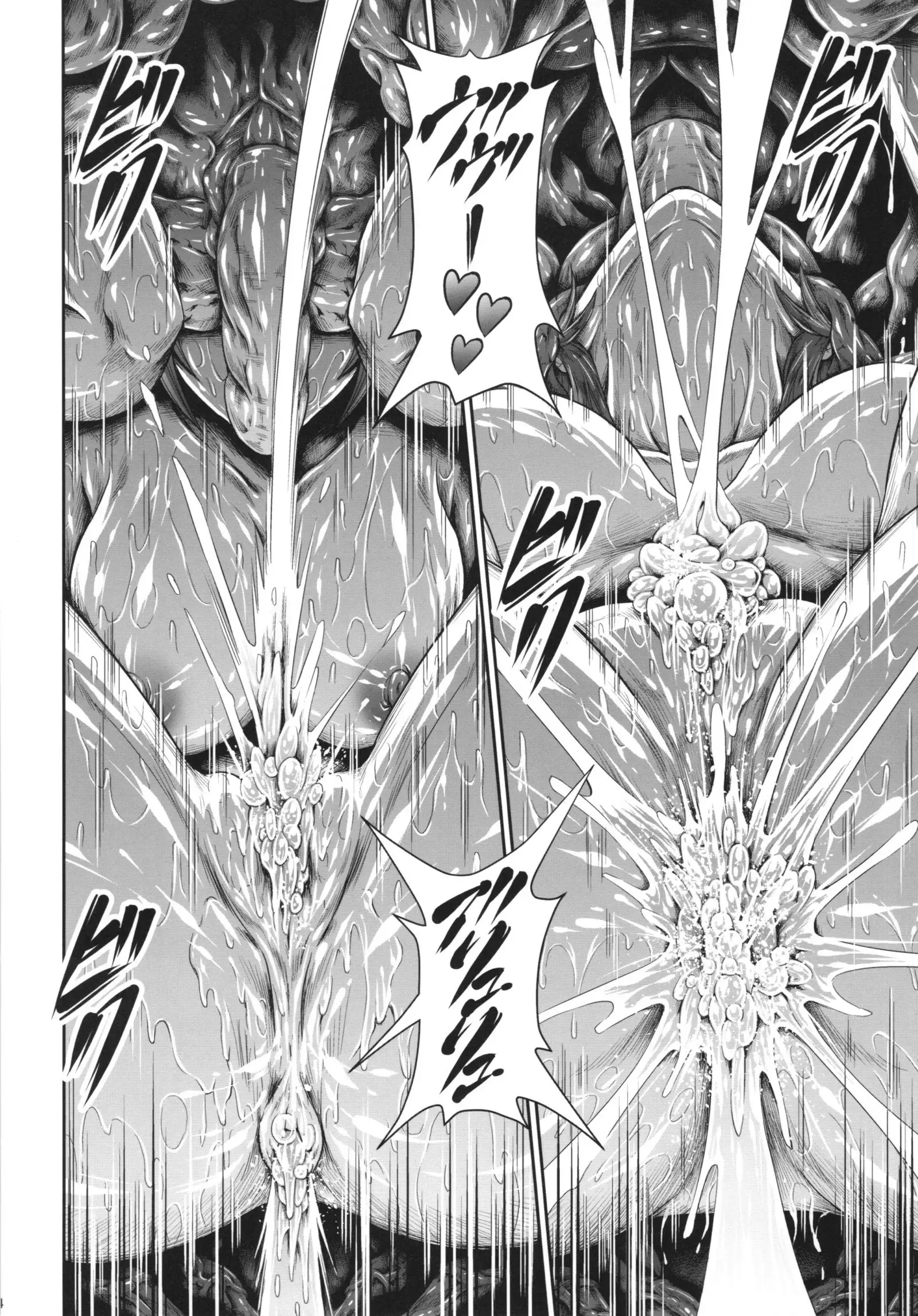 ソロハンターの生態 4 The Fifth Part