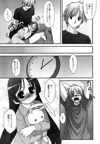 COMIC RiN 2007-11