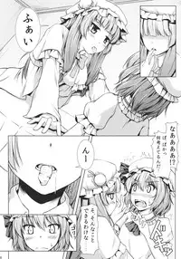 (Reitaisai 10) [Cocoa Cigarette (Tokugawa Randine)] Futari Dake no Enkai (Touhou Project)