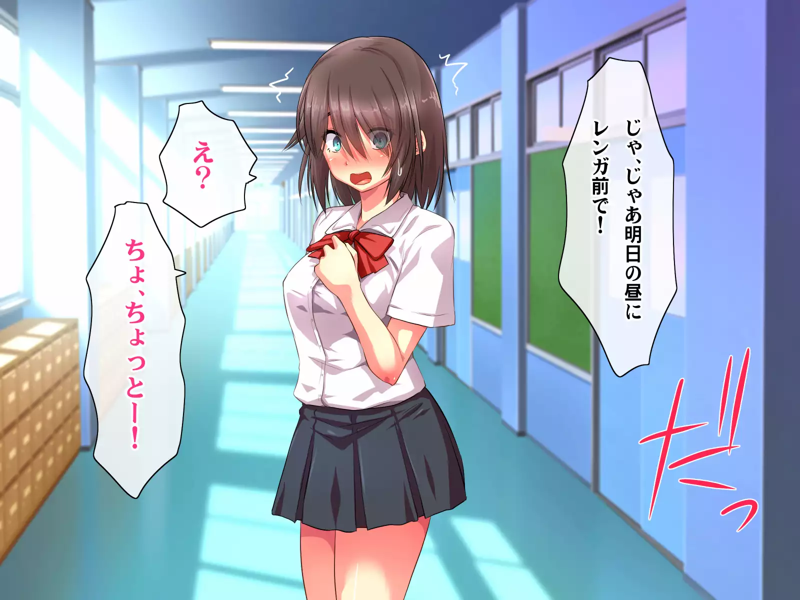 Kotori to Tsubasa to Icha Hame Online