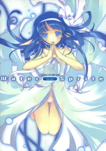 Fujiwara Warawara Artworks – Water Sprite