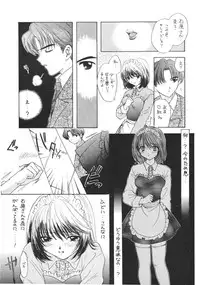 (C53) [Beat Pop (Ozaki Mirai)] Chiki Chiki