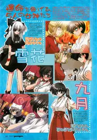 Colorful PUREGIRL 2002-10