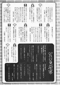 Comic XO 2009-11 Vol.42