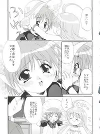 (CSP4) [M-10 (Kurokawa Mio)] CONSERVATION (Various)