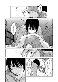 Tsukiatte Nai Kedo Yarimashita