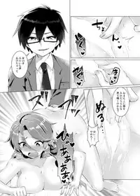 [TSF no F (Murasakiiro Orange)] Endless Nightmare Ch. 1 [Digital]