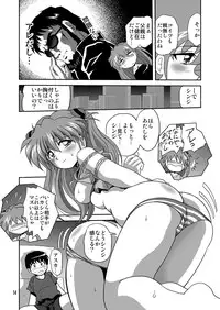 (C78) [Thirty Saver Street 2D Shooting (Various)] Second Soushingeki (Neon Genesis Evangelion)