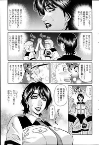 [Ozaki Akira] E S P ! Ch. 1-7