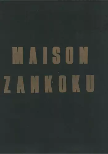 [ALPS (George Romerow)] Maison Zankoku (Maison Ikkoku)