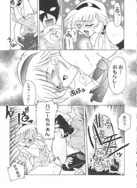 [Anthology] Aniparo Miki 8 (Various)