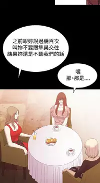 [曹栗] 赞助者 [中国翻訳]
