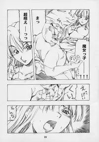 (C61) [P-Forest (Hozumi Takashi)] Shimensoka (Ace Attorney)