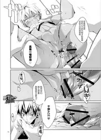 [R.C.I (Hazaki)] Uniform sperm | 精液运动服 [Chinese] [黑夜汉化组]