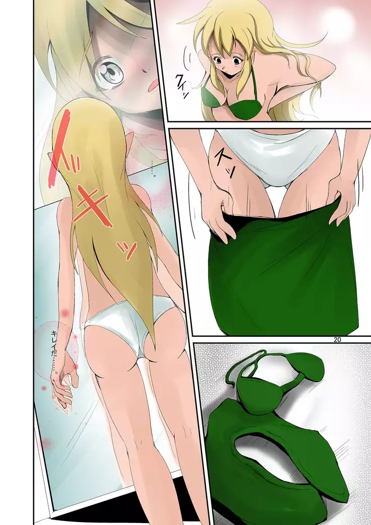 Elf to Orc no Irekawari Dark Bon