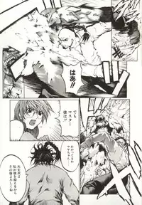 [Yabuki Gou] Yamimichi | DARK PATH