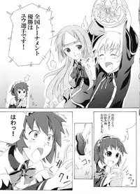 [Z-FRONT (Kagato)] Z-FRONT Soushuuhen