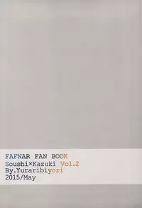 (SUPER24) [Yurari Biyori (Yukko)] Nete mo samete mo (Soukyuu no Fafner)