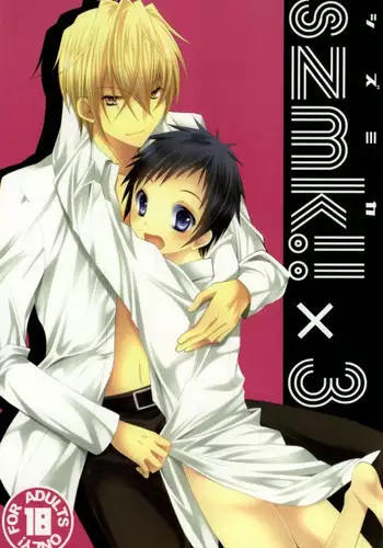 (SPARK5) [Kabochayuzu (Yuzutani Rakuna)] szmk!!×3 (Durarara!!)