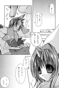 (C59) [1st.M's (Hayami Osamu, TanTan)] Dagger Daisuki. (Final Fantasy IX)